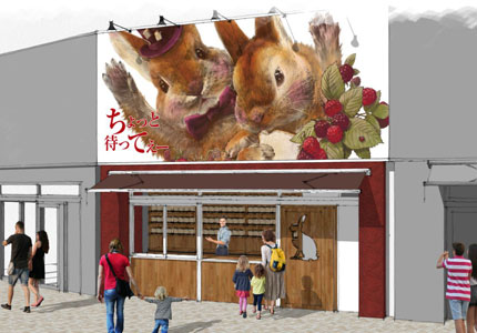店舗外観